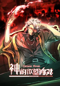 行业电视剧医者仁心海报